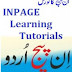 Learn Free Complete Inpage 2009 in Urdu with Video Tutorials 