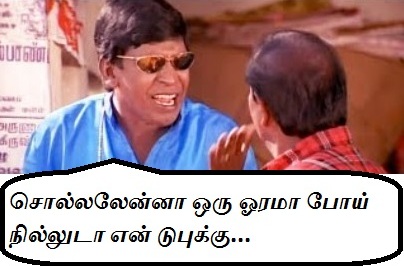 பண்டுஸ்தான் - Bantustan - Part 1.