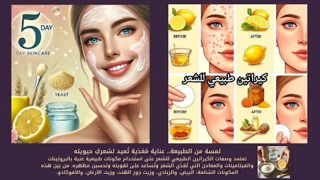 وصفة طبيعية للتخلص من الحبوب
