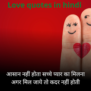 quotes about life and love , love shayri