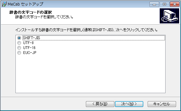 ゆらうぇらふぃめら記 ニコニコ大百科ime辞書とmecabと棒読みちゃん