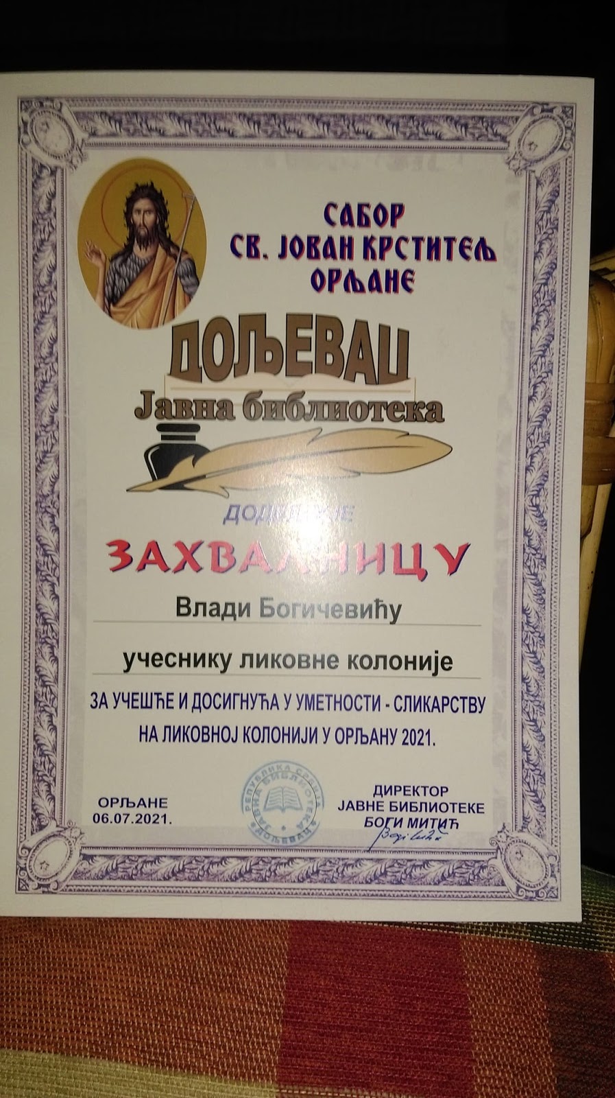 Vladisav VLart Bogicevic,udruzenje likovnih umetnika Nisa-Luna