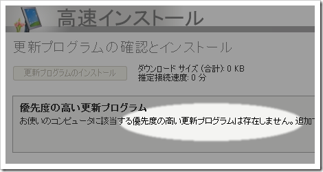 KB2416447-11