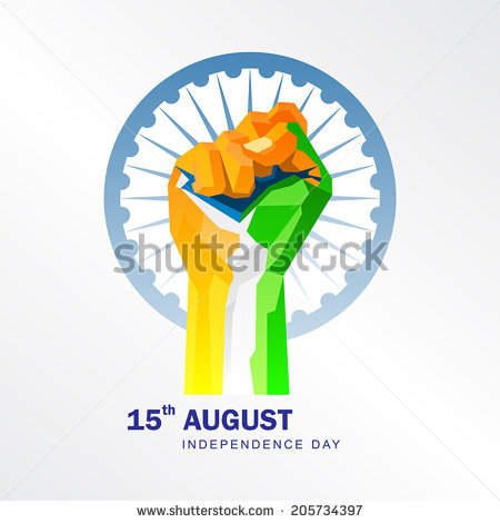 Happy Independence Day 2018 Shayari,Happy Independence Day 2018 Shayari, I Iove My India Quotes, Independence Day 2018 India, independence day 2018 speech, SMS Quotes Happy Independence Day 2018, Wishes Happy Independence Day, Whatsapp Status, 