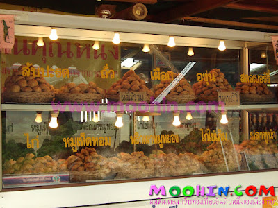 กะหรี่ปั๊บ_Curry Puff _サモサ