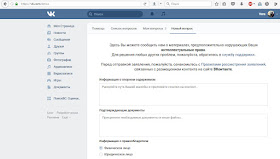 Ob internet vorishkah ili boremsya s plagiatom VKontakte