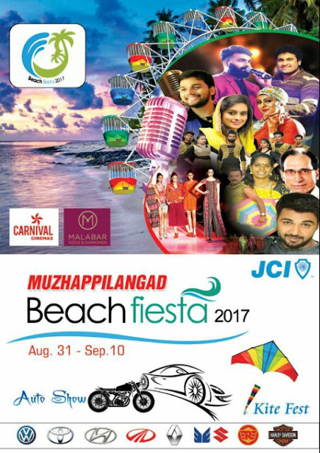 The Muzhappilangad Beach Fiesta 2017 is rightly positioned to take advantage of the upcoming Onam and Bakrid holidays in God's Own Country, beginning from August 31 and continuing till September 10.