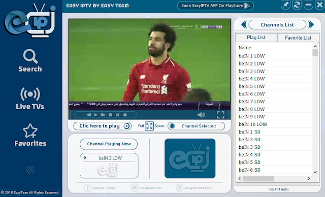 شرح برنامج بديل الهين الرائع لمشاهدة قنوات بين سبورت النسخة الحديثة EasyIPTV3