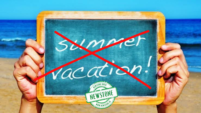 Summer Vacation Cancelled: విద్యార్థులకు పెరిగిన వేసవి సెలవులు..ఉపాధ్యాయులకు మాత్రం వేసవి సెలవులు రద్దు.