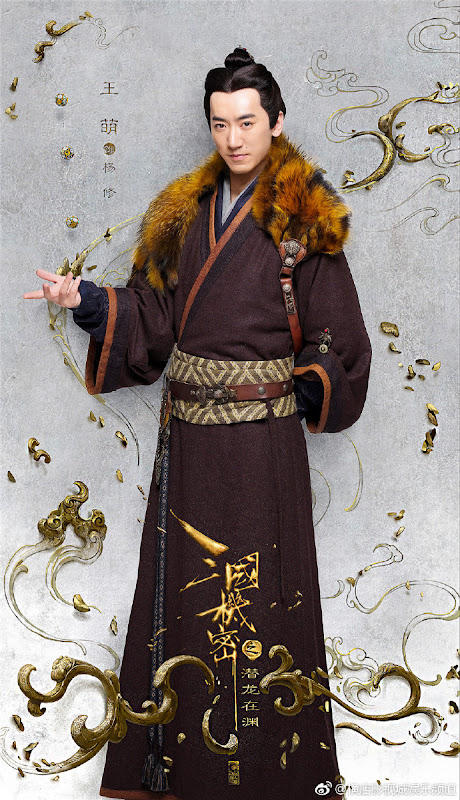 Secret of the Three Kingdoms China Web Drama