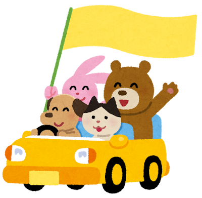 車に乗った動物たちのイラスト（旗つき）