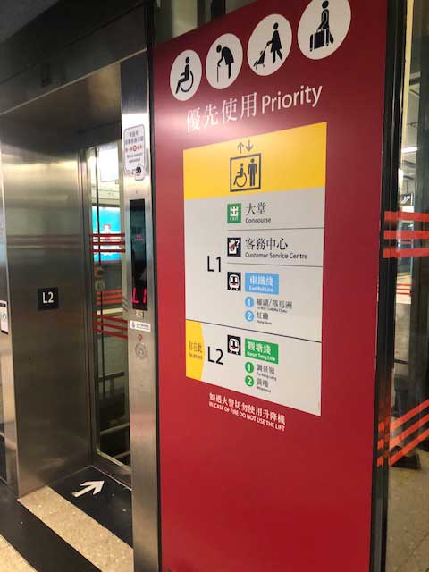 Priority sign in Hong Kong.