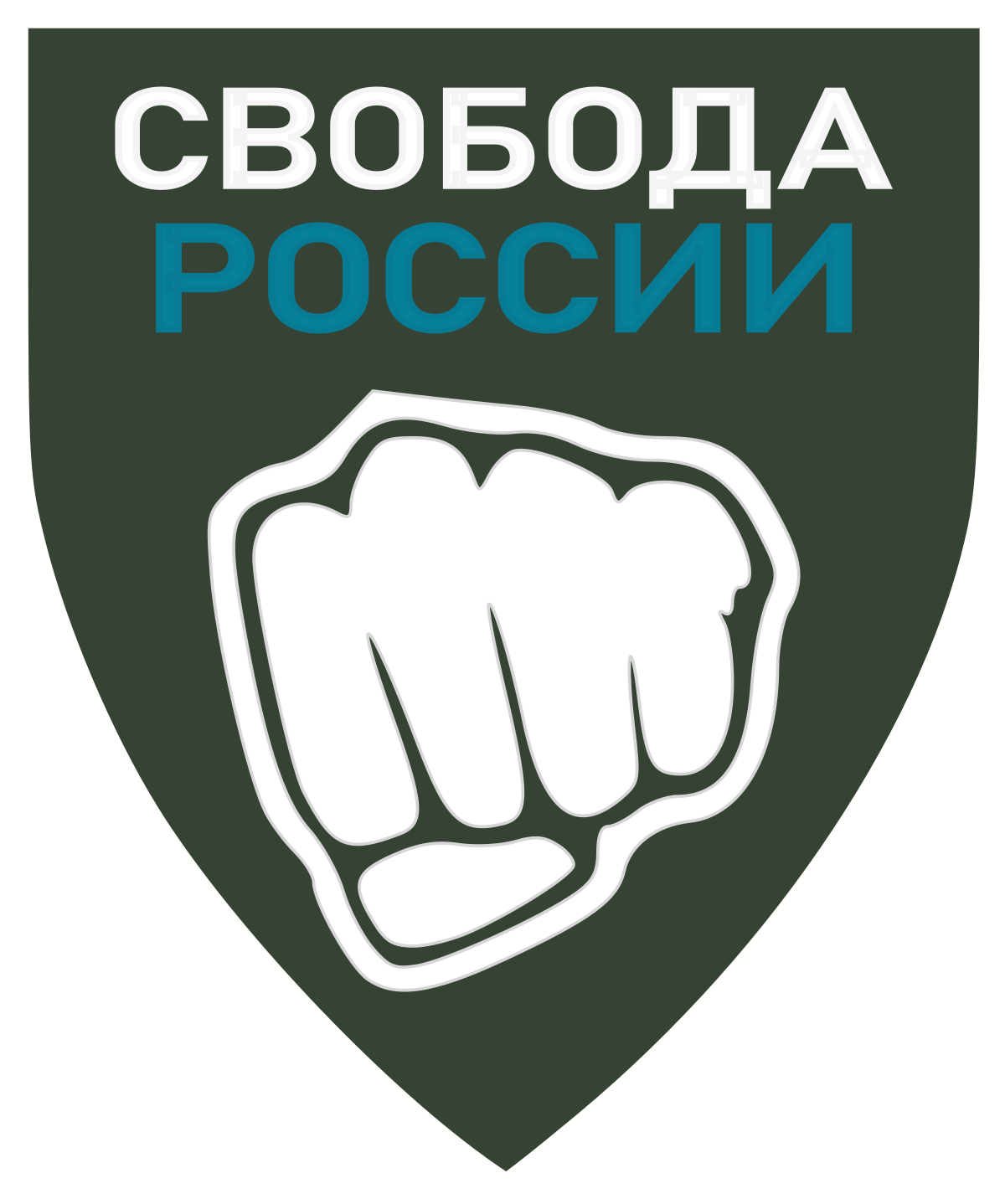 Легион Свобода России. Легион Свобода России Шеврон. Нашика Легион Свобода России. Знак легиона свободная Россия. Телеграмм канал легион россии