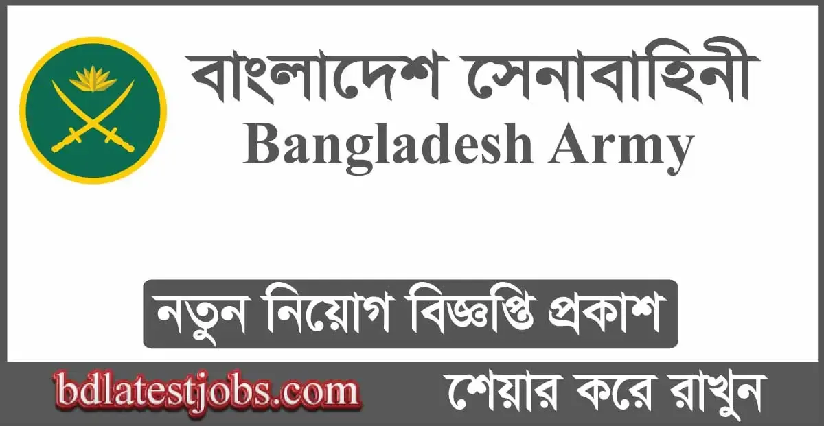 Bangladesh Army Job Circular 2024