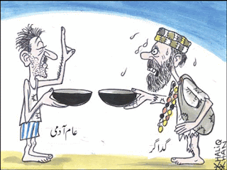 jang cartoon pakistan