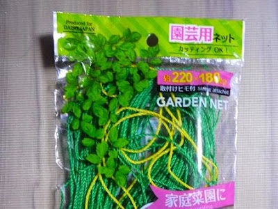 ダイソー 園芸用品 支柱 269692-ダイソー 園芸用品 支柱 長さ