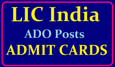 LIC ADO Admit Card 2019 download from licindia.in Careers Web Page /2019/06/lic-ado-admit-cards-2019-download-from-official-website-licindia.in-careers-web-page.html