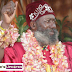 Guru Maharaji reveals who will win the 2019 Presidential elections in Nigeria