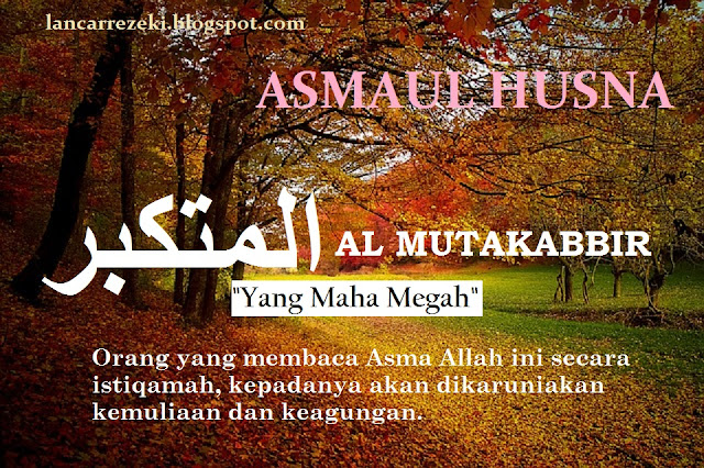 nama yang baik yang dikenal dengan asmaul husna Menarik Rezeki dengan Asmaul Husna (1)