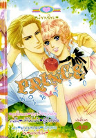 ขายการ์ตูนออนไลน์ Prince เล่ม 30