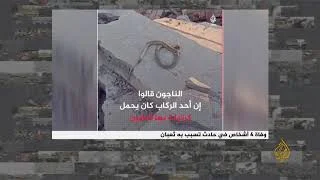 مصرع 4 مواطنين في حادث تسبَّب فيه شاب يحمل ثعابين داخل ميكروباص في مصر