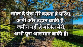 Sad reality of life quotes in Hindi,Reality of Love Quotes in Hindi,Reality Life Quotes in Hindi attitude,Reality Life Quotes in Hindi English