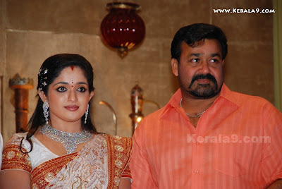 Mohanlal In Kavya Madhavan Reception Photo