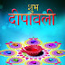 Happy Diwali Whatsapp dp images Wallpaper Photo