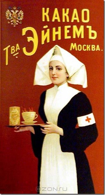 cartel 1