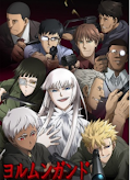 Jormungand Sub Indo Batch Eps 1-12