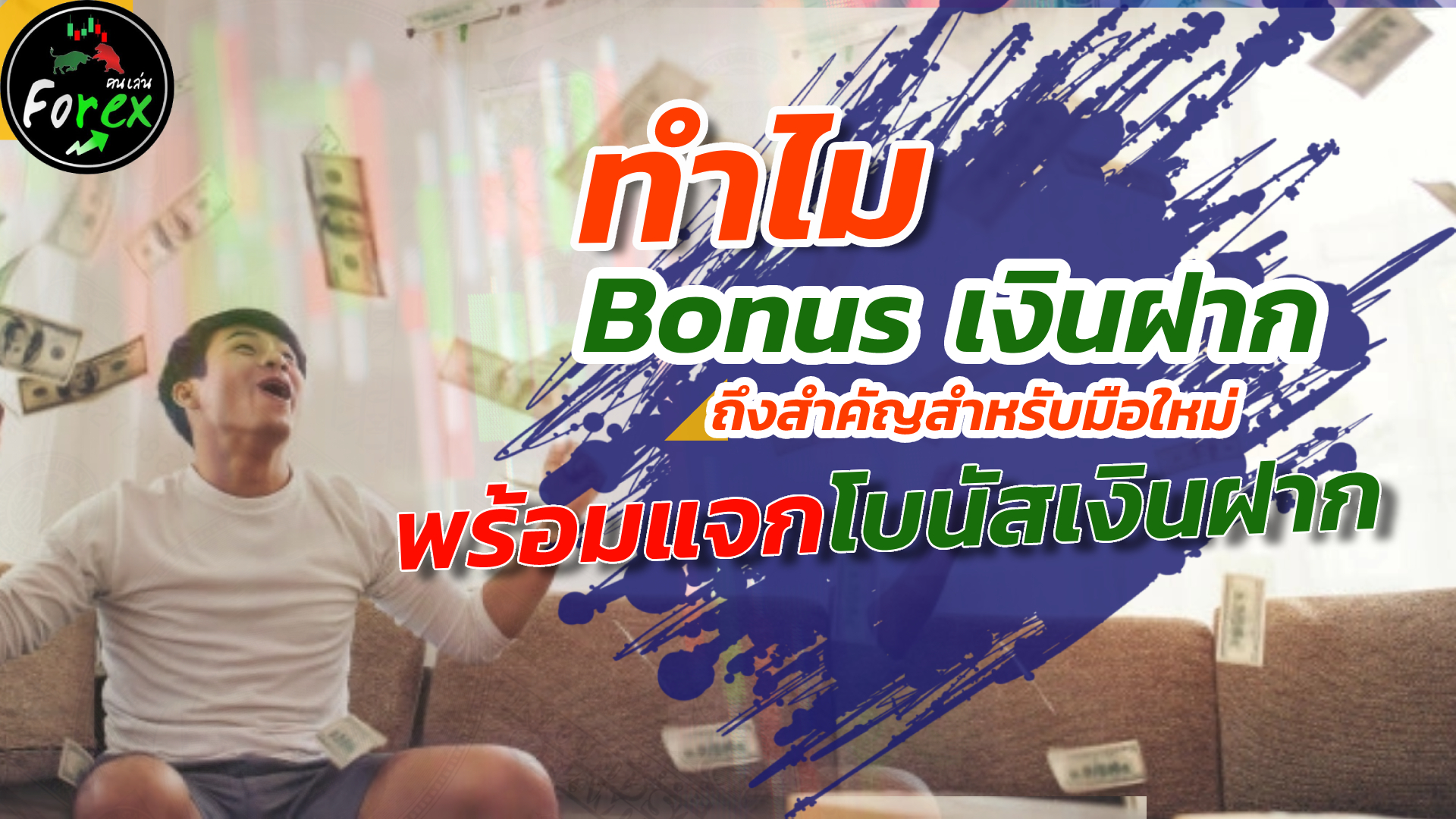 รูปภาพ
