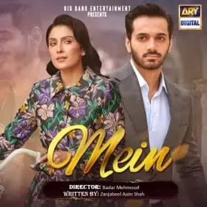 Mein Episode 14 | Watch online