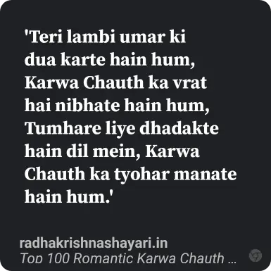Romantic Karwa Chauth Shayari