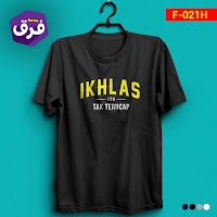  Contoh Desain Kaos Dakwah Motivasi Islami Gaul dan Keren  99 Contoh Desain Kaos Dakwah Motivasi Islami Gaul dan Keren (Faruq)