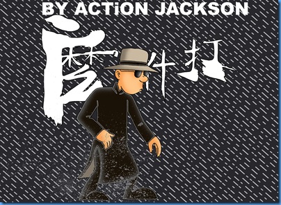 FIGHT