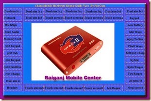 china mobile flash files