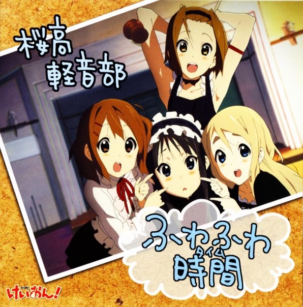 K-On!