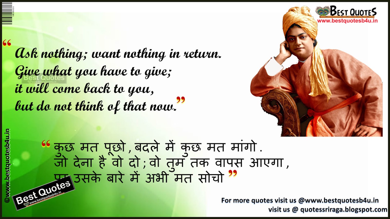 Best Thoughts of Swami vivekananda in Hindi & english ...