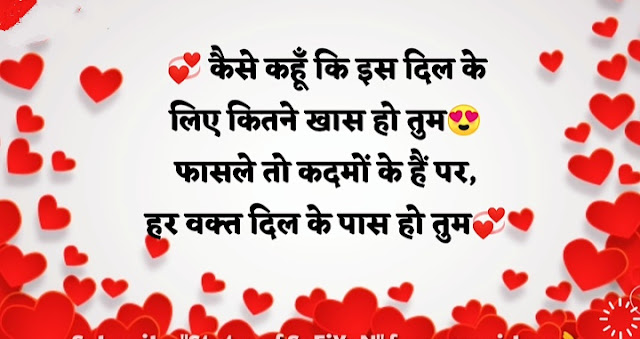 Love status hindi