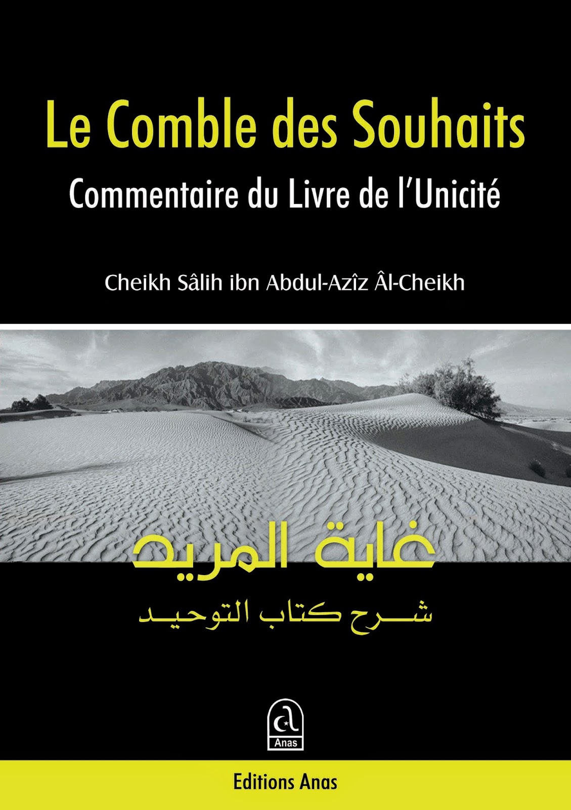  le Comble des Souhaits