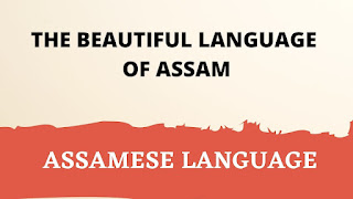 Assamese Language