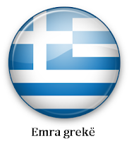 Emra grek