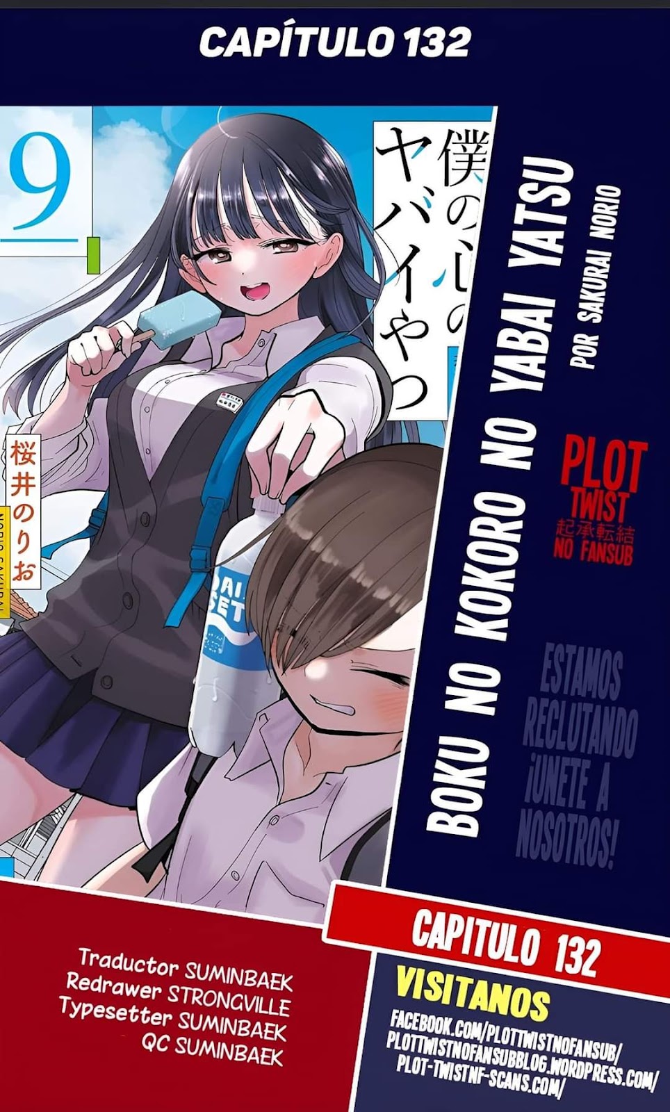 boku no kokoro no yabai yatsu manga 132｜Búsqueda de TikTok