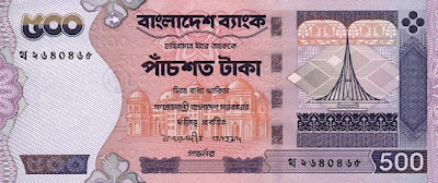 Bangladesh 500 Taka Not , 500 taka not, taka image, taka, bangladeshi taka, not, money, bdt, taka image, taka download, bangladesh taka