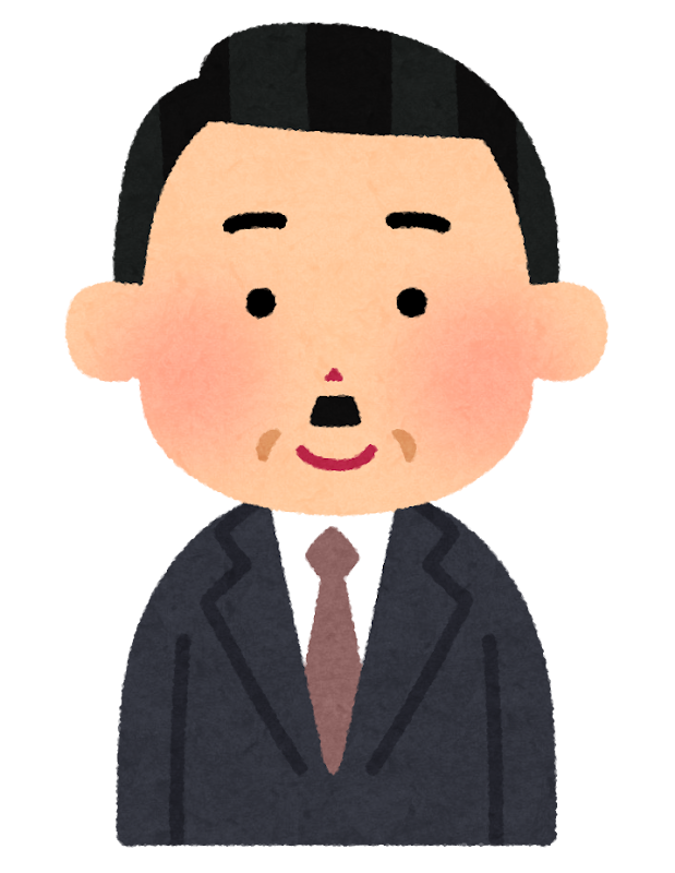 ちょび髭の会社員のイラスト かわいいフリー素材集 いらすとや