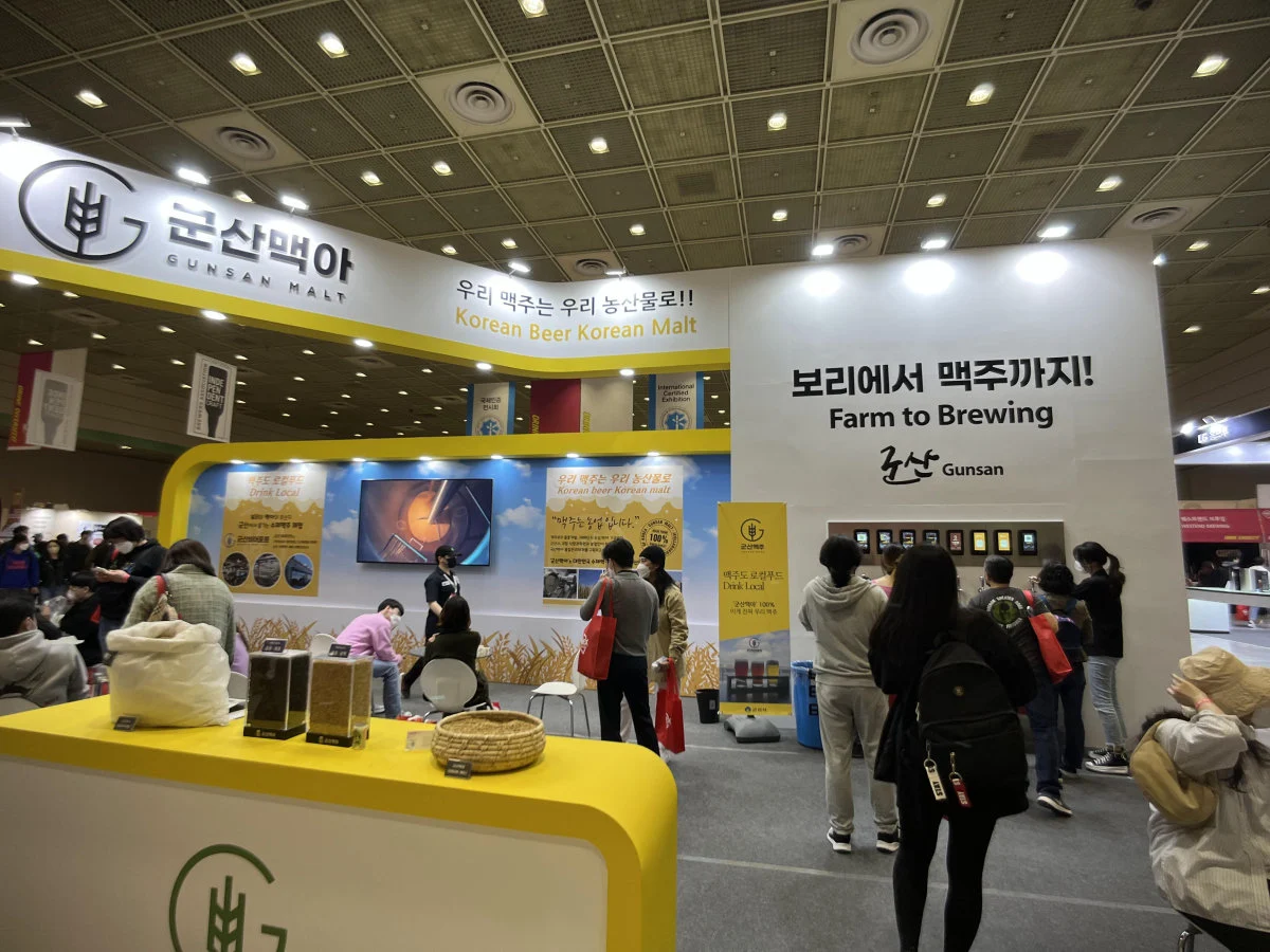 군산맥주
