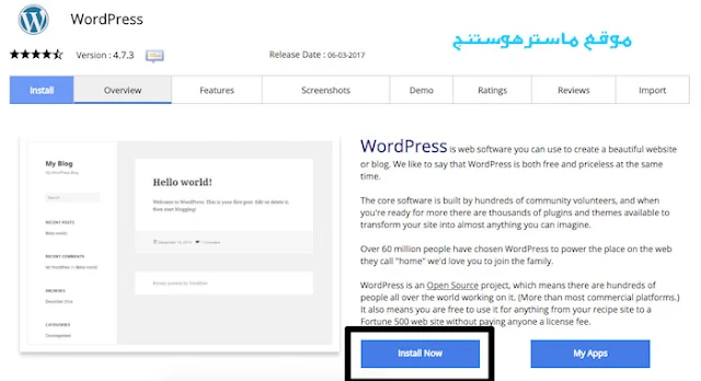 شرح بالصور لطريقة شراء استضافة نيم شيب Namecheap