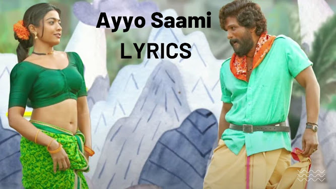 Ayyo Saami Song Lyrics