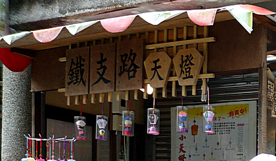P1000547.png