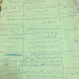 مسابقة تحدي القراءة 